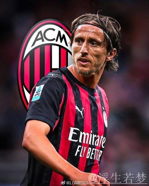 米兰名宿:米兰需要一名真正的中锋,看到莫德里奇这么投入真是太棒了 米兰名宿:米兰需要一名真正的中锋,看到莫德里奇这么投入真是太棒了